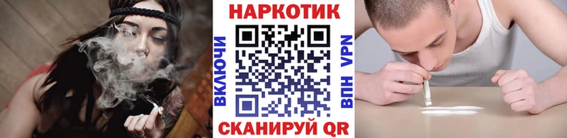 Где купить Новокубанск Псилоцибиновые грибы МАРИХУАНА Кокаин МЕФ ГАШИШ
