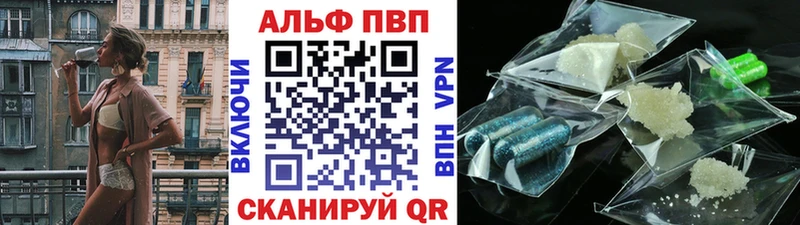 как найти   Новокубанск  APVP мука 