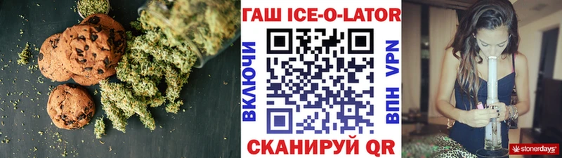 Canna-Cookies марихуана  что такое   Новокубанск 