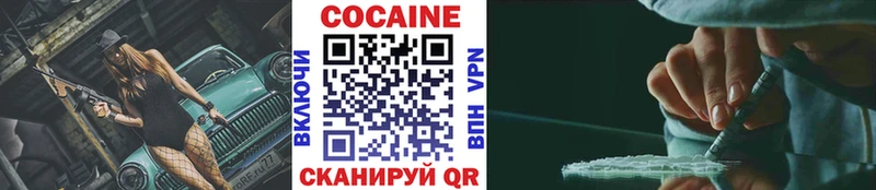 дарк нет формула  купить закладку  Новокубанск  Кокаин FishScale 