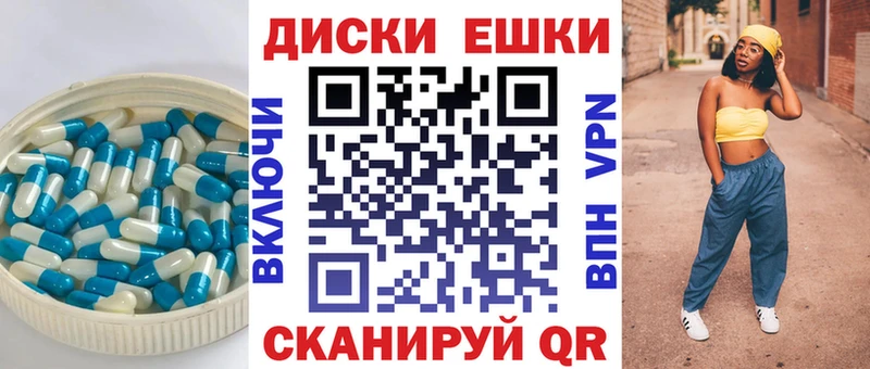 купить наркоту  ОМГ ОМГ как войти  Экстази круглые  Новокубанск 