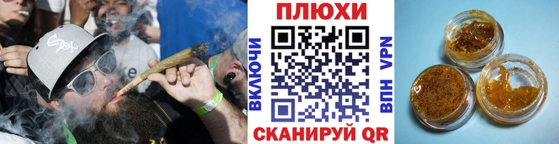 ГАШИШ Cannabis  наркошоп  Новокубанск 