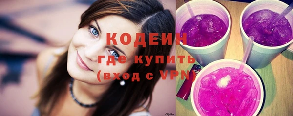метадон Михайловка