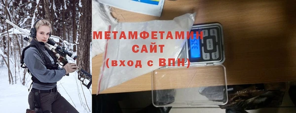 первитин Усмань