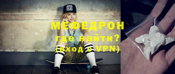 мефедрон Мегион