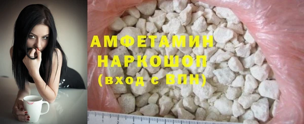 COCAINE Волоколамск