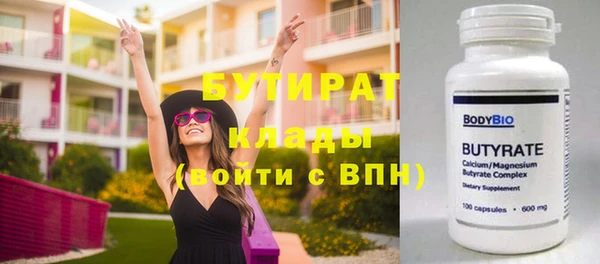 винт Протвино