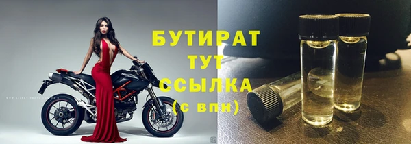 дурь Медвежьегорск