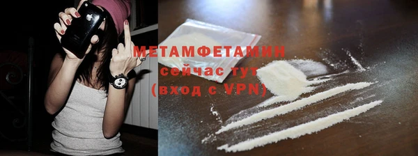 ешки Саяногорск