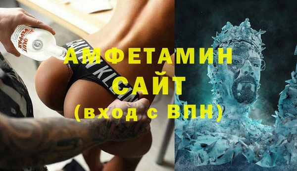 гашик Верхний Тагил