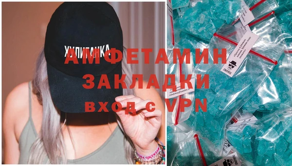 мефедрон Мегион