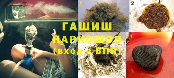 метадон Михайловка