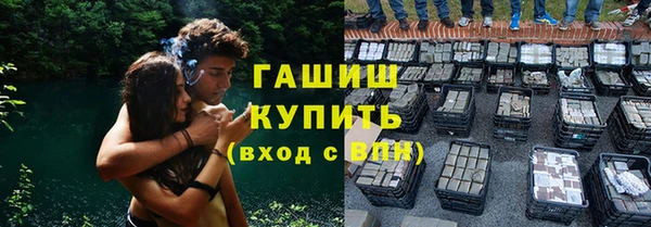 синтетический гашиш Медногорск