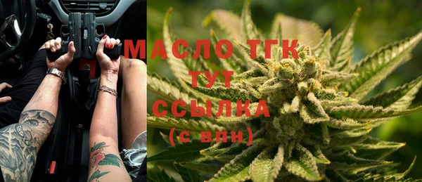метадон Михайловка