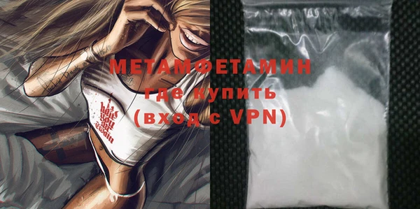 мефедрон Мегион