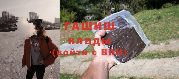 бошки Сясьстрой