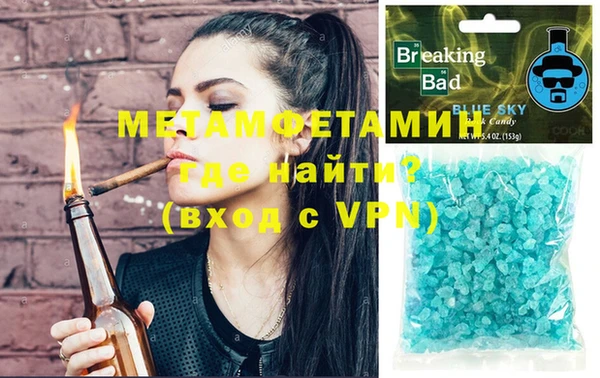 мефедрон Мегион