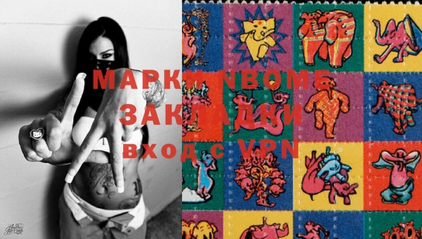 метадон Михайловка