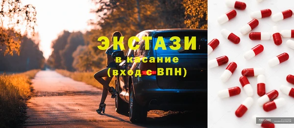 мефедрон Мегион