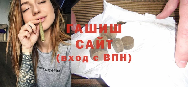 кристаллы Сатка