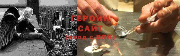 метадон Михайловка