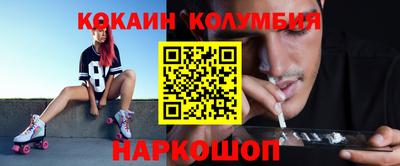 наркотики Дубна