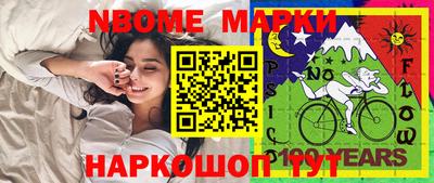 мяу мяу мука Донецк