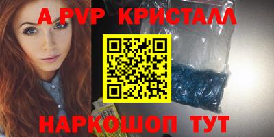 кокаин перу Абакан