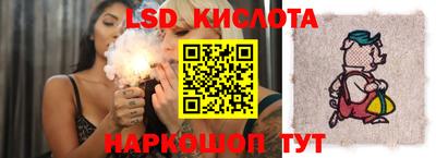 тгк Азнакаево