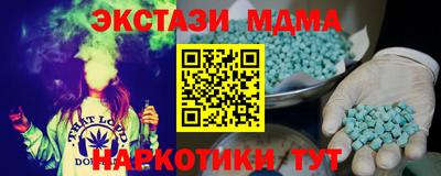 наркотики Дубна