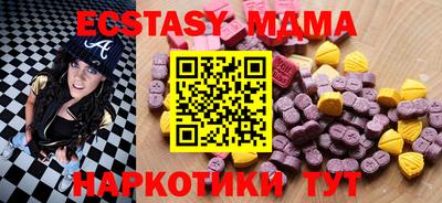 мяу мяу мука Донецк
