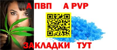 мяу мяу мука Донецк