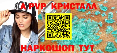 наркотики Дубна