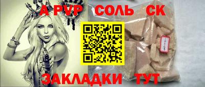 мяу мяу мука Донецк