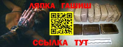 мяу мяу мука Донецк