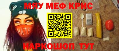 наркотики Дубна