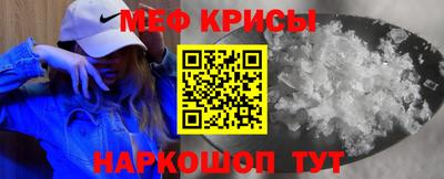 мяу мяу мука Донецк