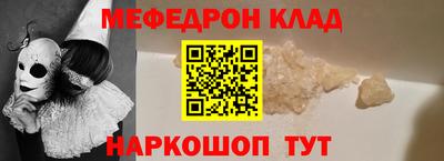 МДМА Донской