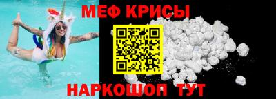 мяу мяу мука Донецк