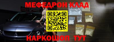 наркотики Дубна