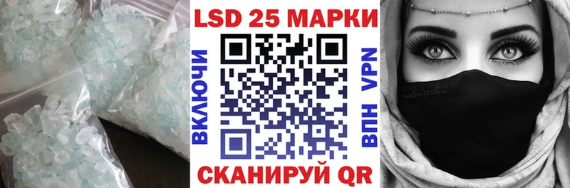 LSD-25 экстази кислота  Новокубанск 
