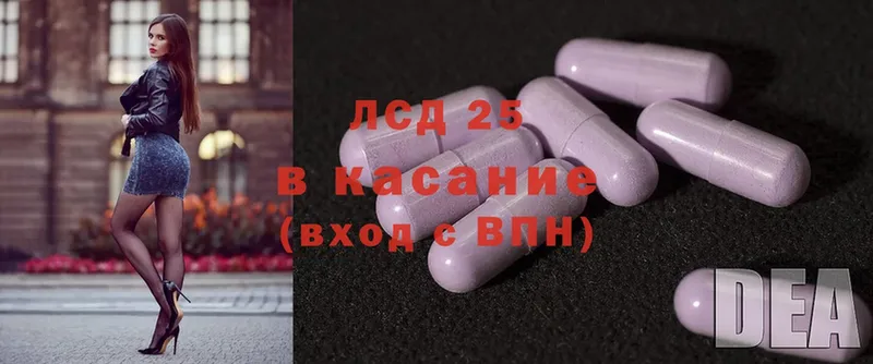 где купить наркотик  Новокубанск  LSD-25 экстази ecstasy 