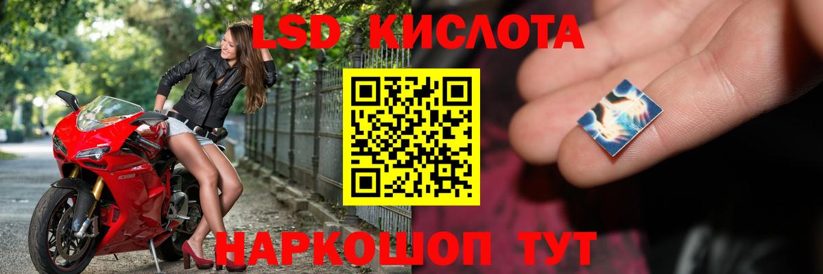 Новокубанск  LSD-25 экстази ecstasy  Вход с VPN  LSD-25 экстази кислота 