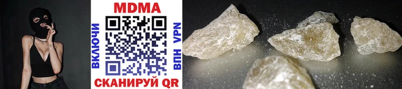 MDMA молли Новокубанск