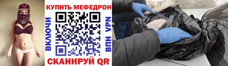 Мефедрон VHQ  Новокубанск 