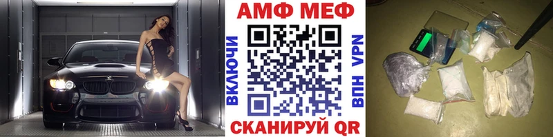Первитин витя  закладка  Новокубанск 