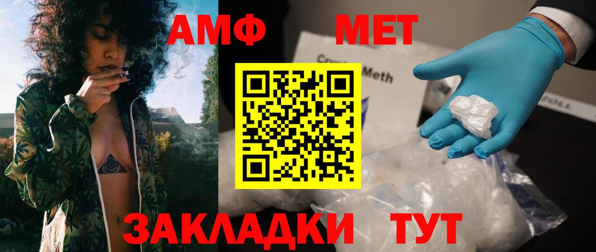 Меф  СОЛЬ CK  Канабис  Вход с VPN  Плюхи  Метамфетамин  Molly  Новокубанск  Cocaine 
