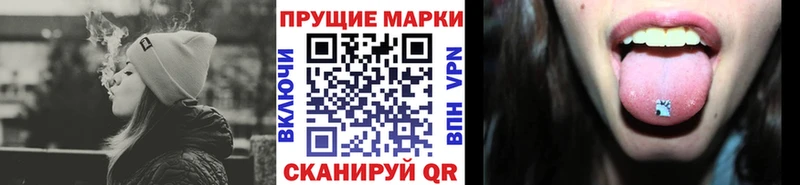 где купить наркотик  Новокубанск  Марки 25I-NBOMe 1,8мг 