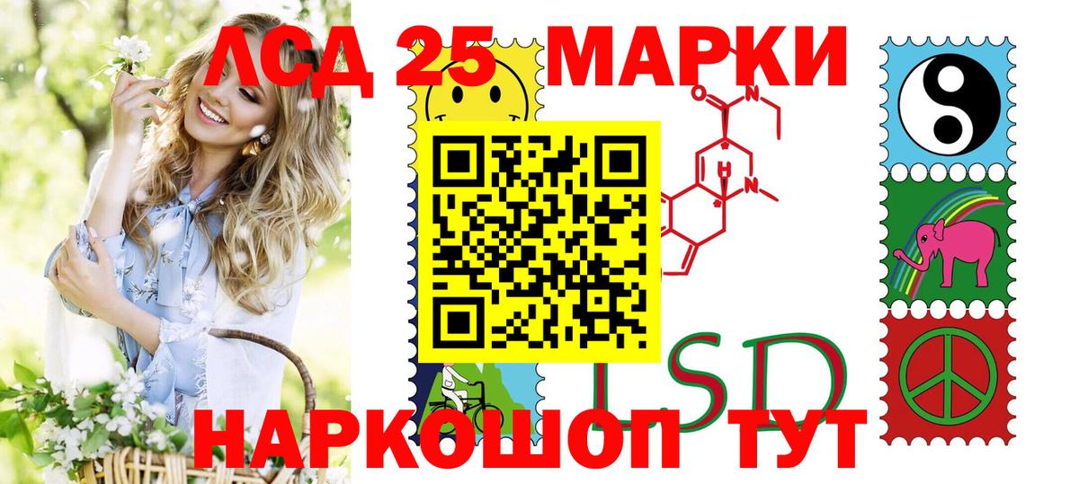 Марки NBOMe 1,8мг Новокубанск
