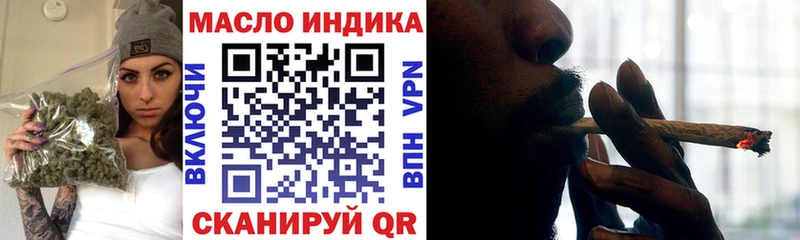 ТГК концентрат  omg зеркало  даркнет клад  Новокубанск 